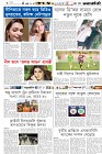 Page-6-(31-10-2023)