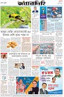 Page-8-(31-10-2023)