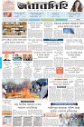 Page-1-(1-11-2023)---