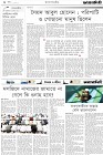 Page-2-(1-11-2023)