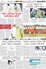 Page-6-(1-11-2023)
