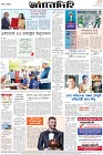 Page-8-(1-11-2023)