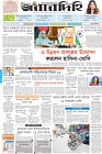 Page-1-(2-11-2023)---