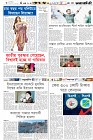 Page-6-(2-11-2023)