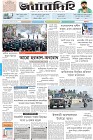 Page-1-(3-11-2023)---