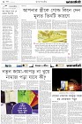 Page-2-(3-11-2023)
