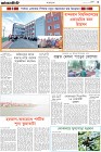 Page-3--(3-11-2023)