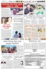 Page-6-(3-11-2023)