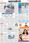 Page-8-(3-11-2023)