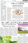 Page-2-(4-11-2023)