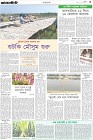 Page-3-(4-11-2023)