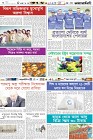 Page-6-(4-11-2023)