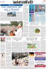 Page-8-(4-11-2023)