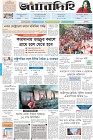 Page-1-(5-11-2023)---