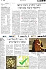 Page-2-(5-11-2023)