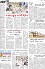 Page-3-(5-11-2023)