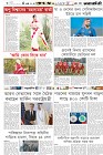 Page-6-(05-11-2023)