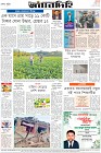 Page-8-(5-11-2023)