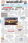 Page-1-(6-11-2023)---