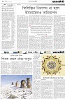 Page-2-(6-11-2023)