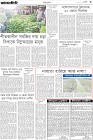 Page-3-(6-11-2023)