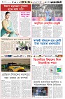 Page-6-(6-11-2023)