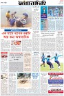Page-8-(6-11-2023)