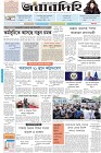 Page-1-(7-11-2023)---