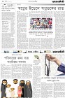 Page-2-(7-11-2023)