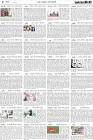 Page-4-(7-11-2023)