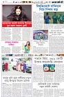 Page-6-(7-11-2023)