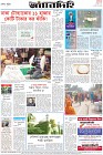 Page-8-(7-11-2023)