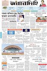 Page-1-(8-11-2023)---