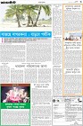 Page-3-(8-11-2023)