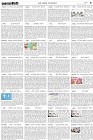 Page-5-(08-11-2023)