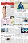 Page-6-(8-11-2023)