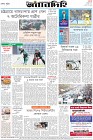 Page-8-(8-11-2023)