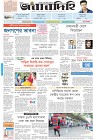 Page-1-(9-11-2023)---