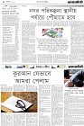 Page-2-(9-11-2023)