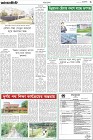Page-3-(9-11-2023)