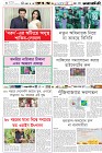 Page-6-(9-11-2023)