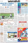 Page-8-(9-11-2023)