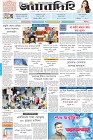 Page-1-(10-11-2023)---