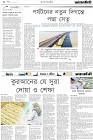Page-2-(10-11-2023)