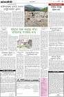 Page-3-(10-11-2023)