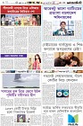 Page-6-(10-11-2023)