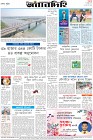 Page-8-(10-11-2023)