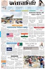 Page-1-(11-11-2023)---