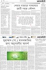 Page-2-(11-11-2023)