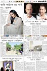 Page-6-(11-11-2023)